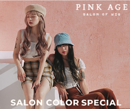 ピンクエイジの公式バナー画像